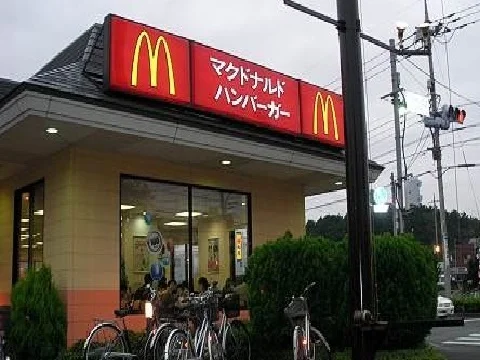 マクドナルドまで800m