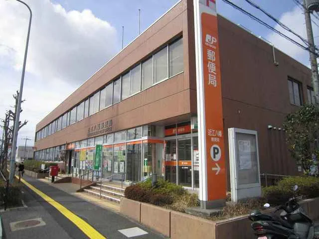 近江八幡郵便局まで200m