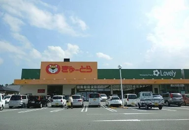 ぎゅーとらまで800m