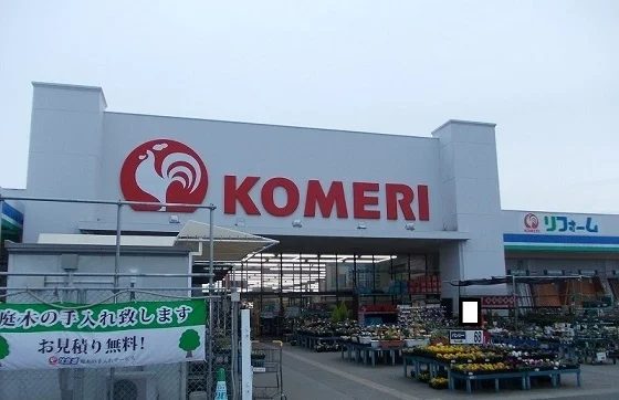 コメリまで650m
