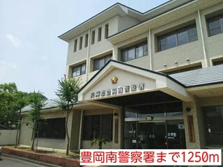 豊岡南警察署まで1250m