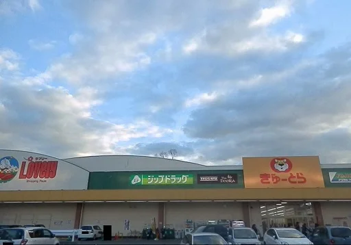 ぎゅーとらまで1500m