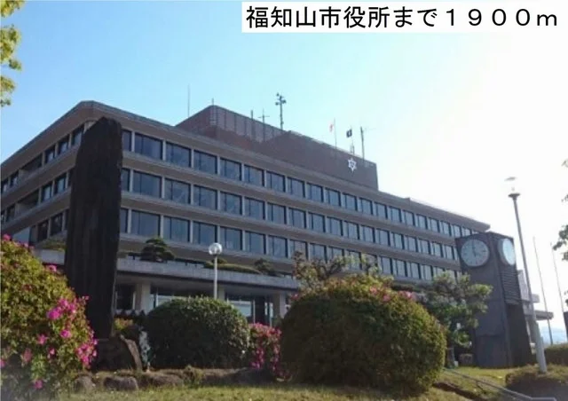 福知山市役所まで1900m