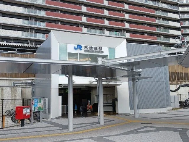 ＪＲ奈良線六地蔵駅まで1300m