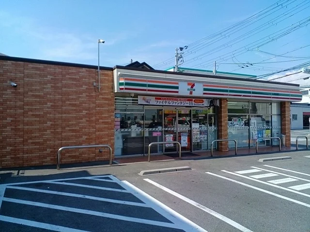 セブンイレブン様まで650m