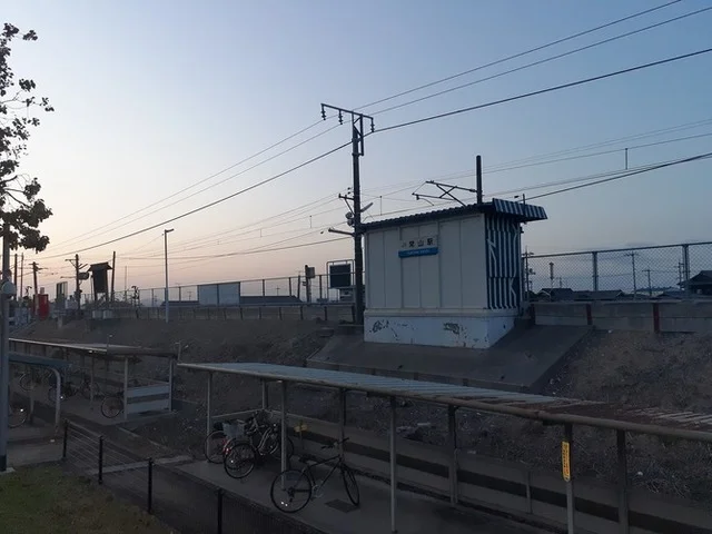 JR常山駅まで400m