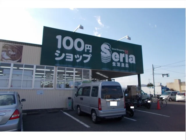 Ｓｅｒｉａ総社店まで1500m