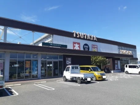 TSUTAYAさんまで600m