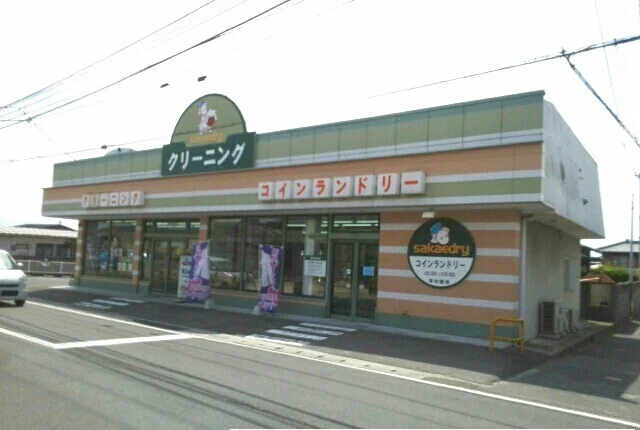 さかえドライさんまで1190m