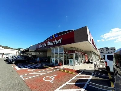 コープかがわ牟礼店さんまで1960m