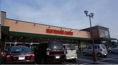 マルヨシセンター木太町店さんまで230m