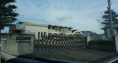 木太北部幼稚園さんまで350m