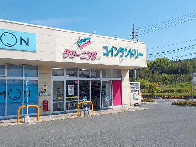 サンクリーニング田布施店まで1800m