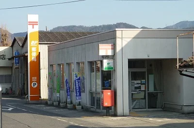 玖珂郵便局まで1200m