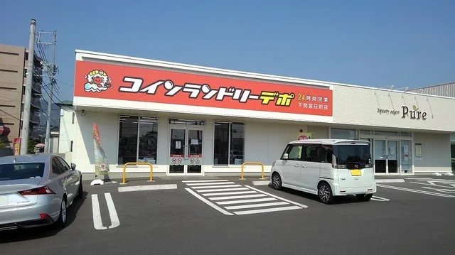 コインランドリーまで450m