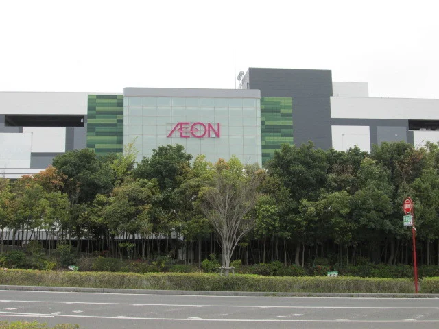 イオン直方店まで2200m