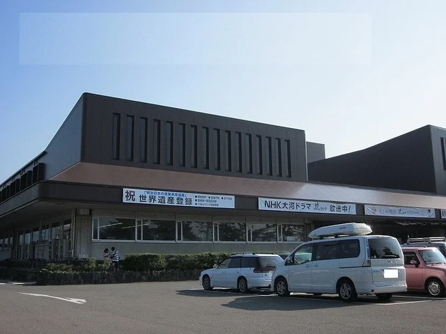 萩市役所まで650m