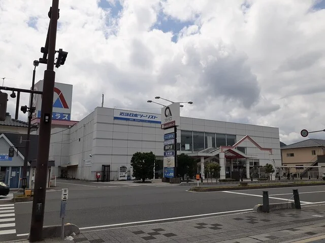 アトラス萩まで550m