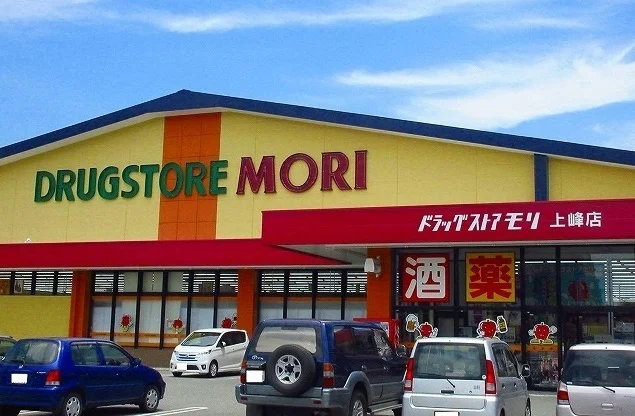 ドラッグストアモリ上峰店まで750m