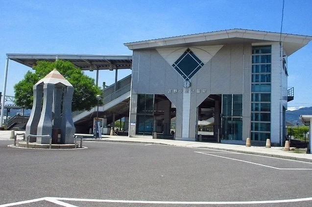 吉野ヶ里公園駅まで2460m