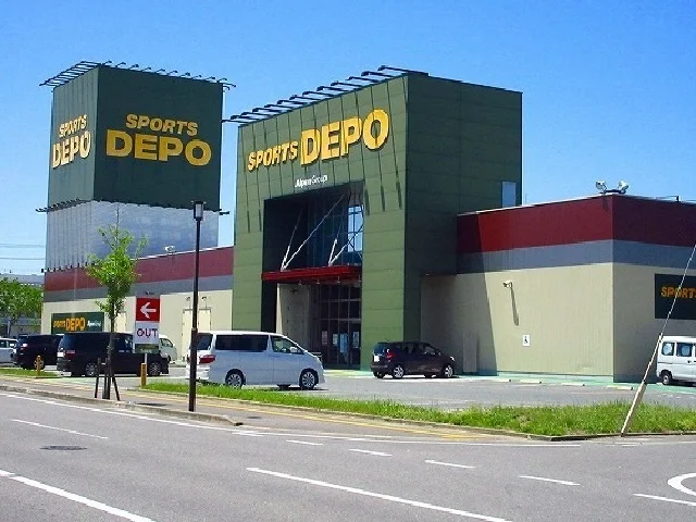 スポーツＤＥＰＯまで300m