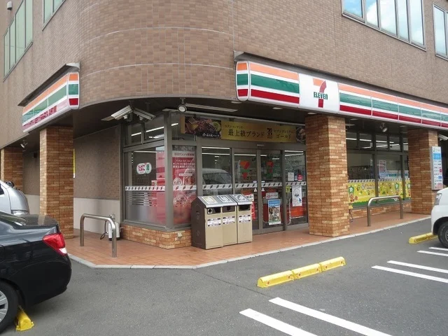 セブンイレブンまで650m