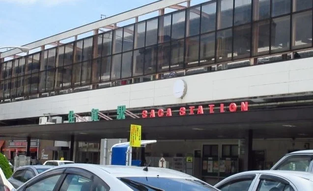 佐賀駅まで1470m