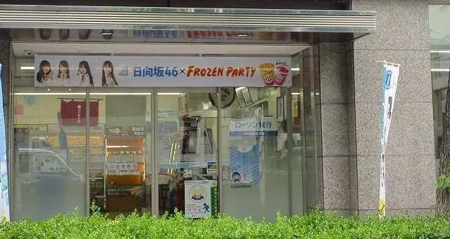 ローソンまで160m