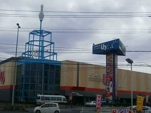 ユーズボウルまで300m