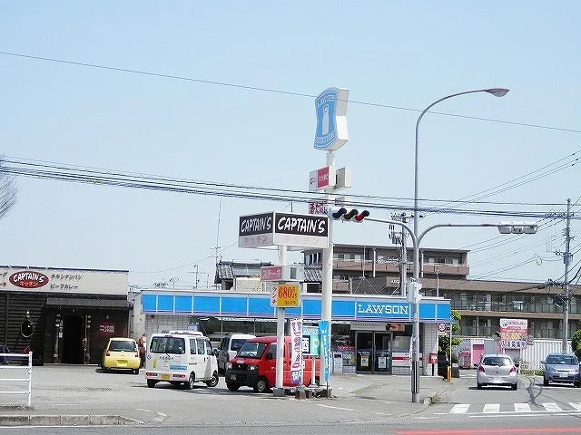 ローソンまで850m