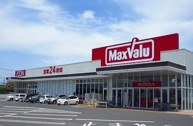 マックスバリュ巨勢店まで750m