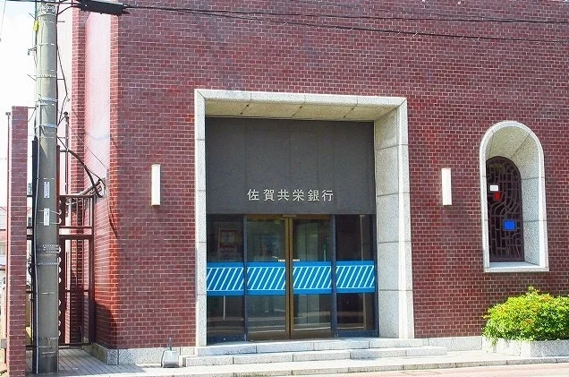 佐賀共栄銀行本店まで750m