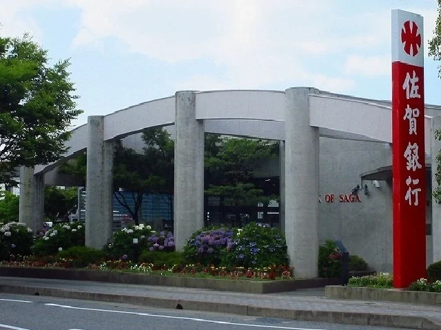 佐賀銀行兵庫支店まで190m