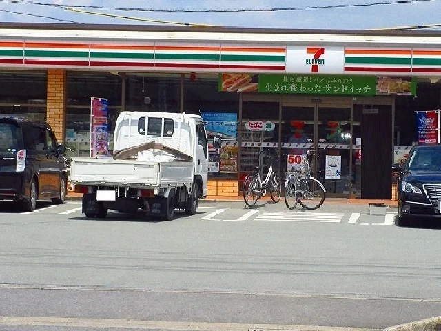 セブンイレブンまで220m