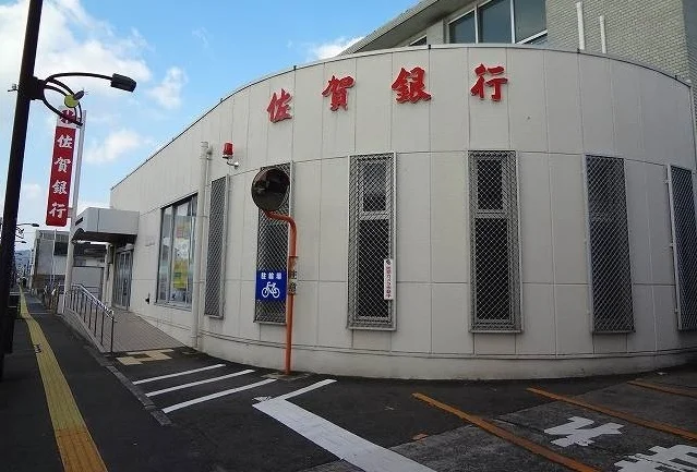 佐賀銀行小城支店まで400m