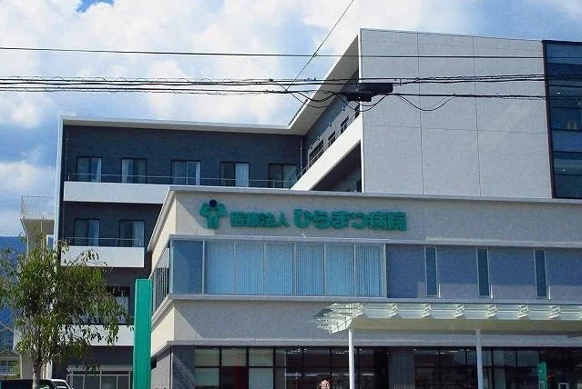 ひらまつ病院まで900m