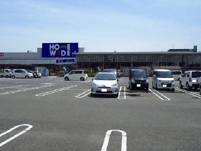 ホームワイドまで1400m