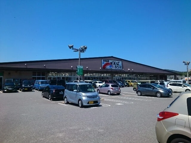 長崎漁港 がんばランドまで1500m