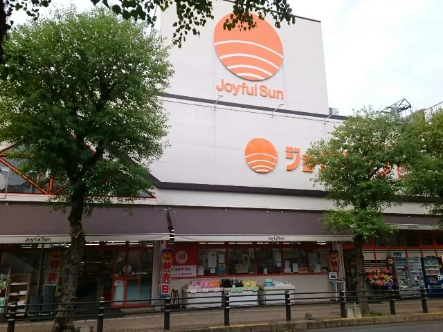 ジョイフルサンまで1200m