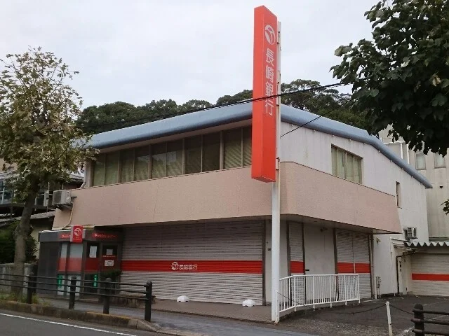 長崎銀行城山支店まで1000m