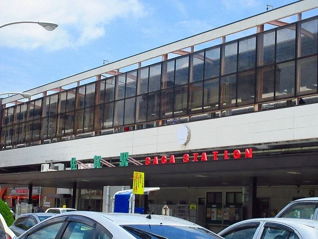 佐賀駅まで6900m