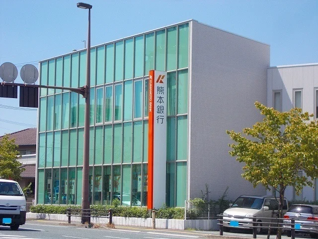 熊本銀行　浄行寺支店まで1200m