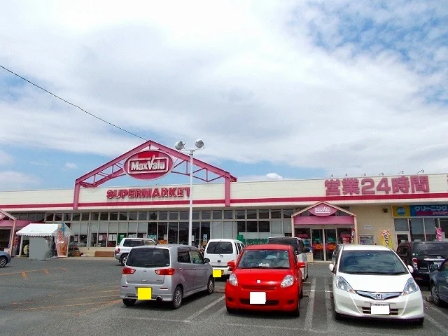 マックスバリュ永江団地店まで2100m