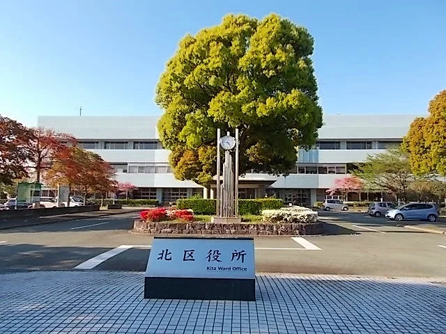 熊本北区役所まで800m