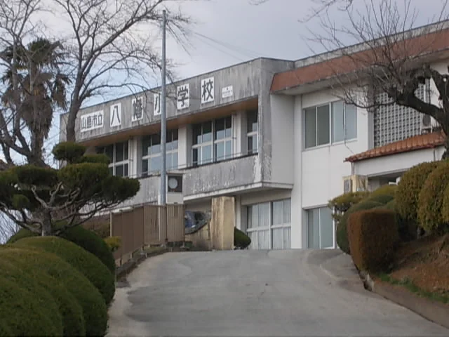 八幡小学校まで1200m