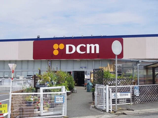 DCMまで1700m