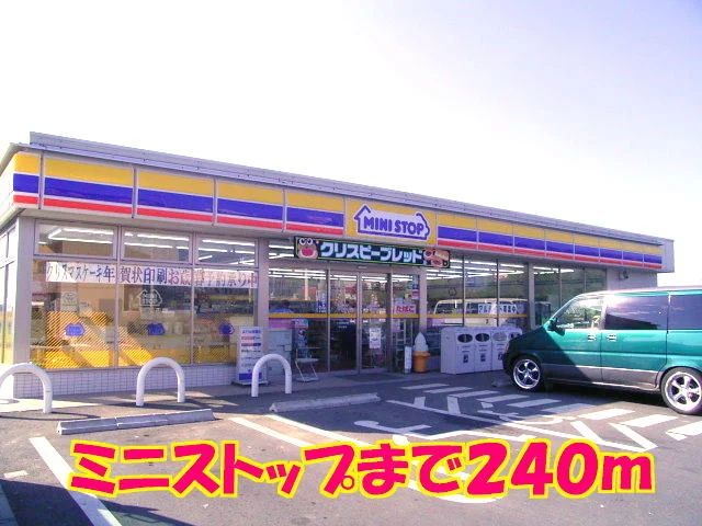 ミニストップまで240m