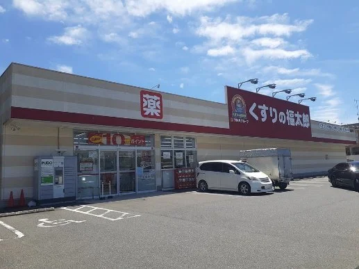 くすりの福太郎まで1400m