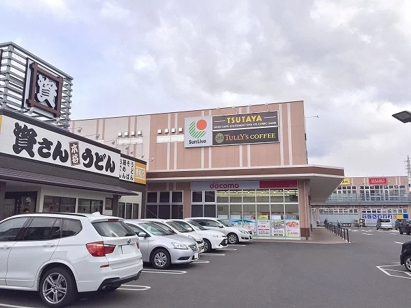 サンリブまで1100m