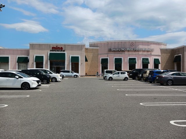 主婦の店ミーナ店まで1228m